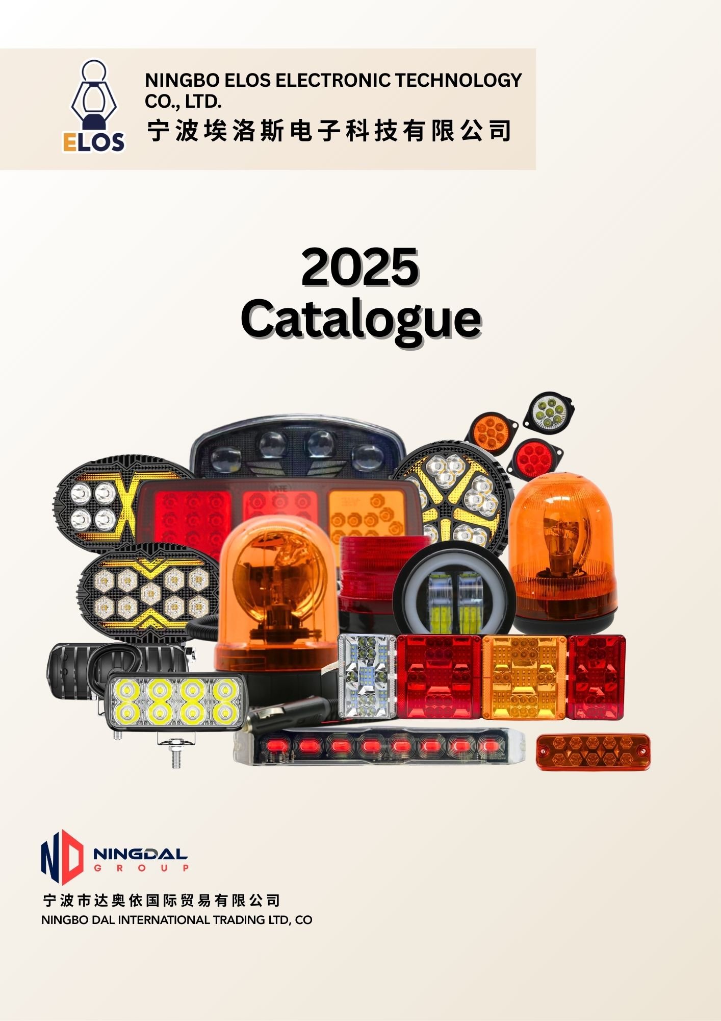 ELOS Electronics Catalogue 2025