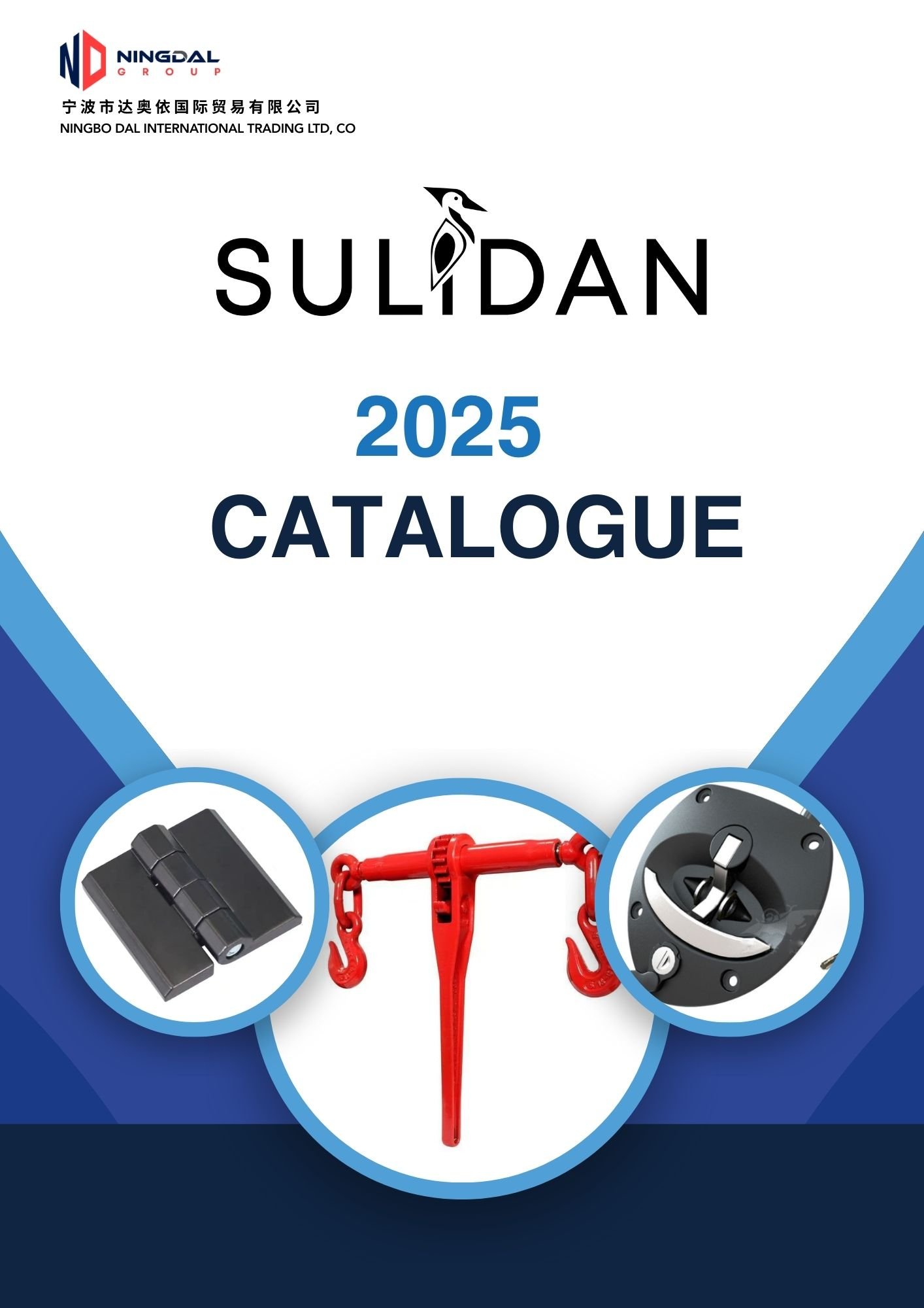 Sulidan Products Catalogue 2025